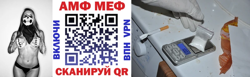 Амфетамин Розовый Вяземский