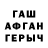 Кетамин VHQ Nurbek Zhyrgalbekov