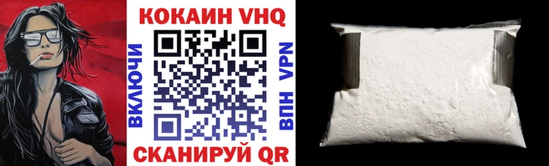 КОКАИН Перу  Вяземский 