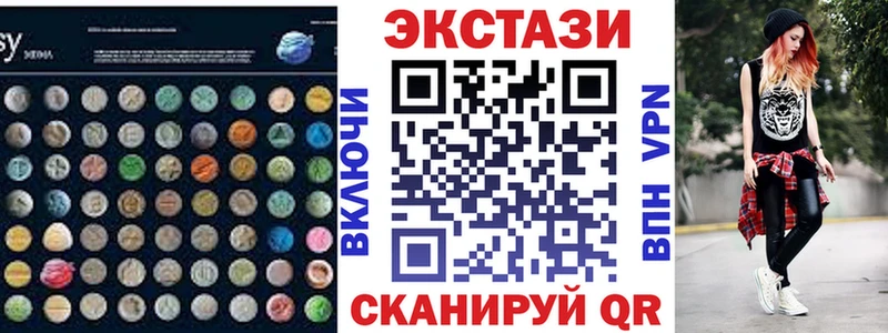 Ecstasy ешки  Вяземский 