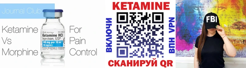Кетамин ketamine  ссылка на мегу зеркало  Вяземский 