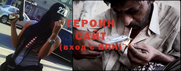 гидропоника Богородск