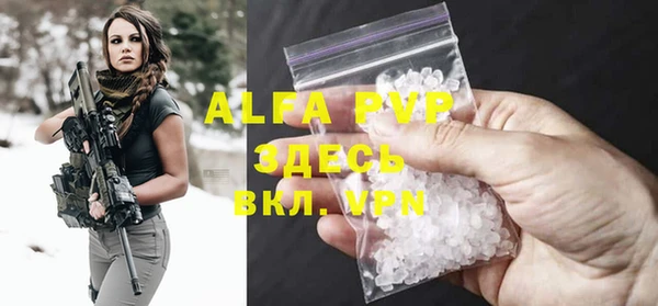 бутират Балахна