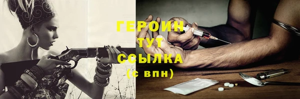 бутират Балахна