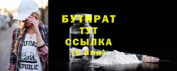бошки Балабаново