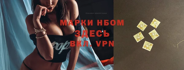бутират Балахна