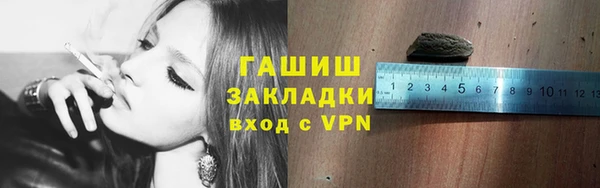 бутират Балахна