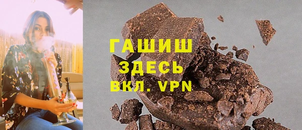гашиш Белокуриха