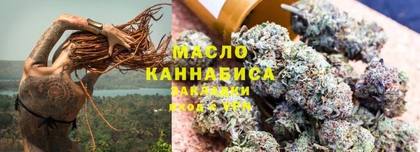 бутират Балахна