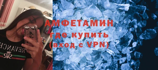 кристаллы Богородицк