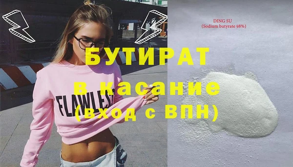 бошки Балабаново