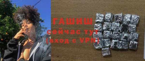 бошки Балабаново