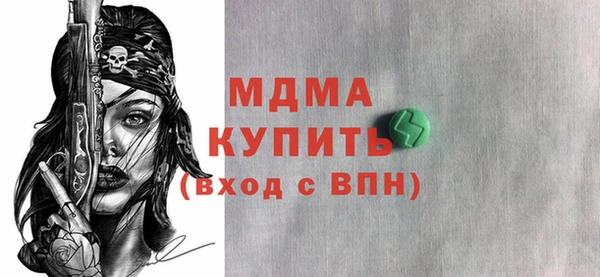 каннабис Семилуки