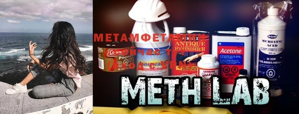 меф Белоозёрский