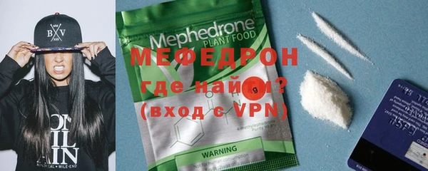а пвп мука Семёнов