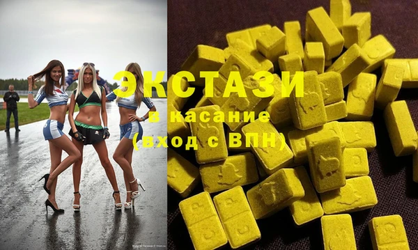 гашиш Белокуриха