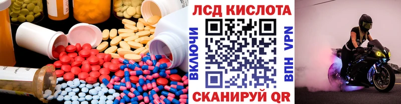 ЛСД экстази кислота  где можно купить наркотик  shop Telegram  Вяземский 