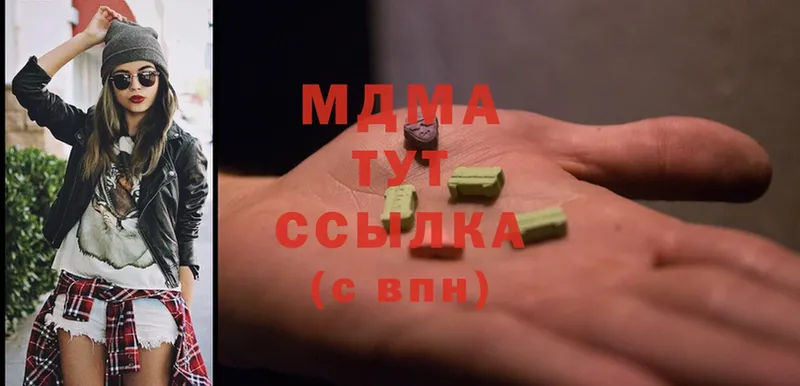 MDMA VHQ  ОМГ ОМГ ONION  Вяземский 