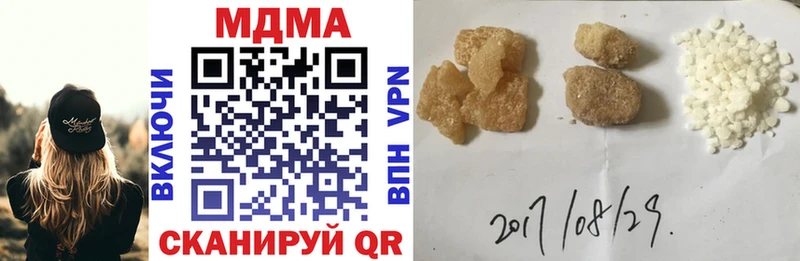 МДМА VHQ  Вяземский 