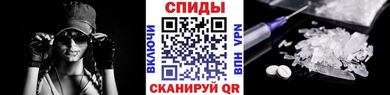 МЕТАМФЕТАМИН кристалл  как найти наркотики  Вяземский 
