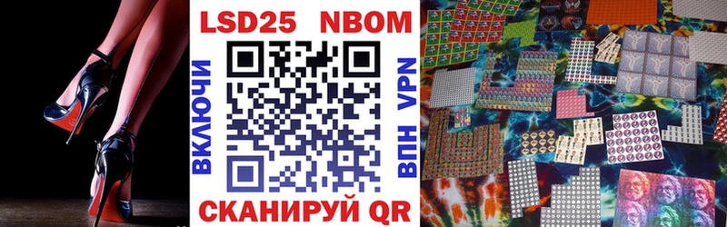 Наркотические марки 1500мкг  блэк спрут ссылка  площадка какой сайт  Вяземский 