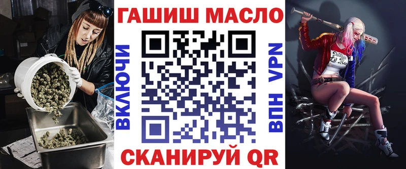 ТГК вейп с тгк  Вяземский 
