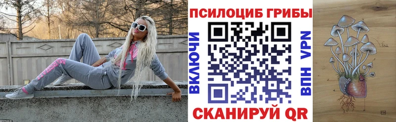 Галлюциногенные грибы GOLDEN TEACHER  Вяземский 